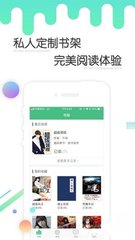 斗球app